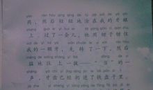 关于瞬间的作文：美丽的一瞬间_900字