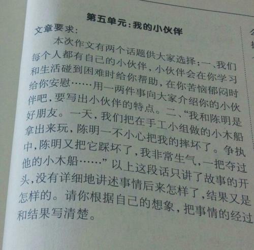 示例性心是一个快乐的_600字