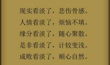 我们就只有这么一辈子_150字