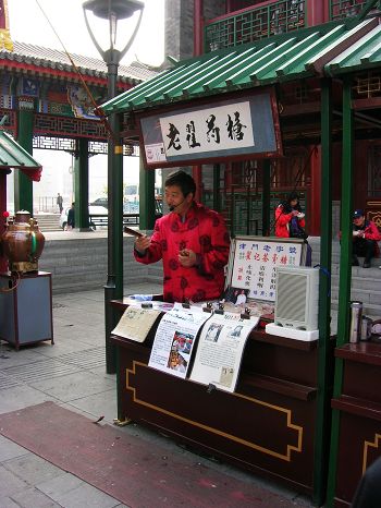 一个让我成为最多的人_350字