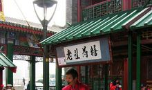 一个让我印象最深的人_350字