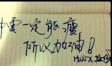 人生如棋_2000字