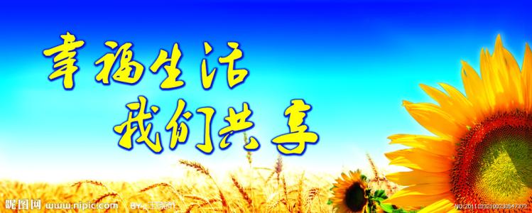 生活是如此_900字