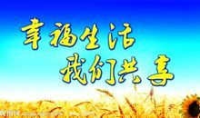 生活就是如此_900字