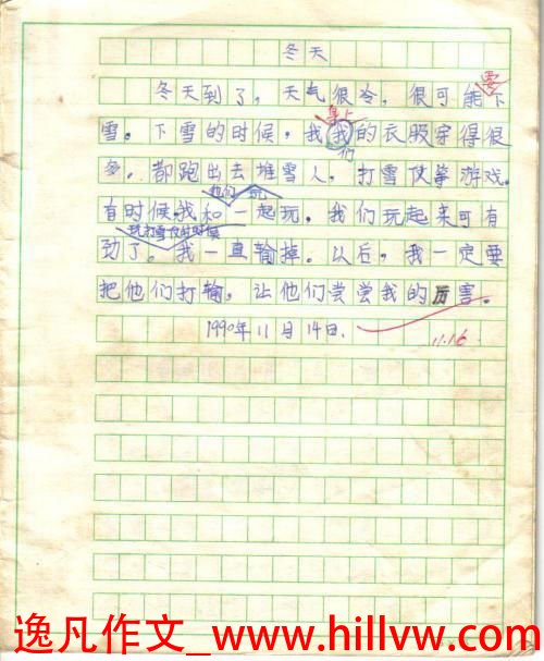 第一个写作组成：内存深度的细节_800字