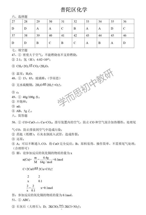 到我们的1302_200字