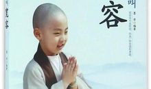 宽容关爱的力量_1200字