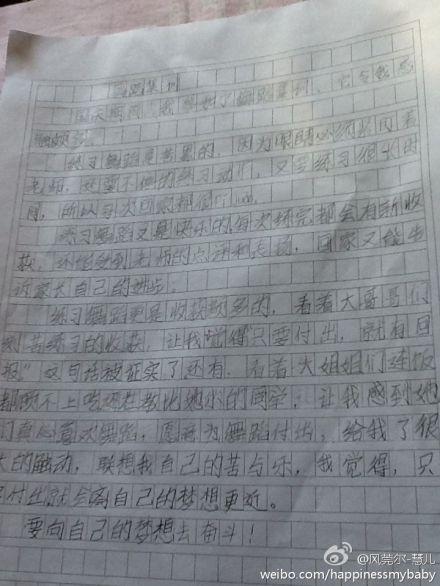 我要说的故事，我不得不说 - 写作_1000字的感觉
