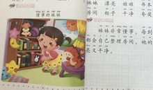 一年级作文看图写话：给外婆捶捶背_50字