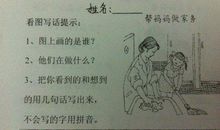 一年级作文看图写话：小明长大了_100字