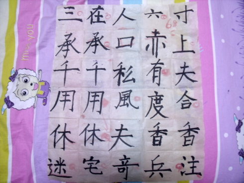 考试带给我一个快乐的_450字