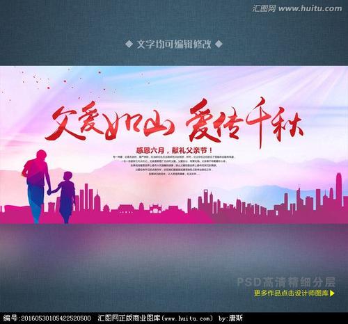 六月奖品：爸爸，你努力工作！ _800字