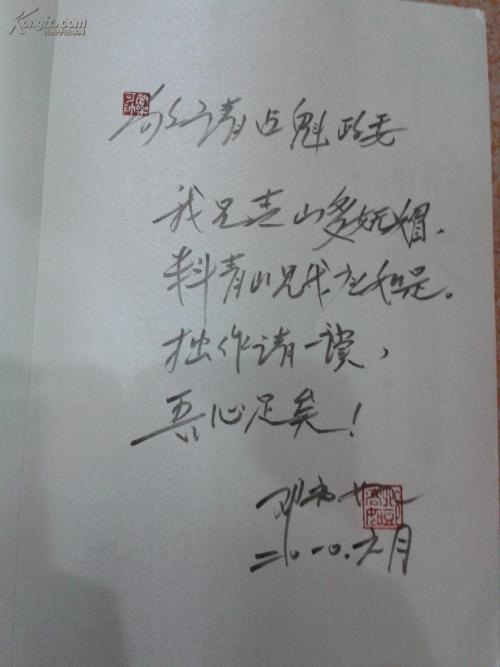 秋天。等式_450字