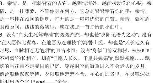 关于移动成分：移动从未发送到_700字