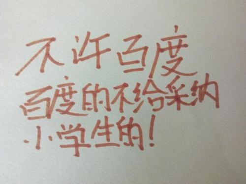我最喜欢的照片_750字