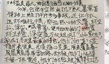 关于景色的作文：故乡的江畔_700字