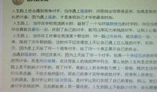 关于景色的作文：不该错过的风景_800字