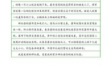 关于景色的作文：故乡的小吃街 _650字