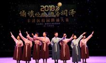 刺桐花开，让成长花香四溢 ——《魅力泉州》读后感_1200字