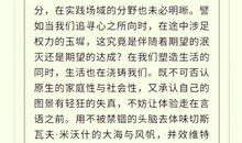 2005高考满分作文(全国卷二)：云儿和小河_1000字