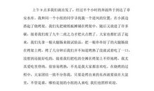 关于景色的作文：秋之怀想_700字