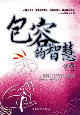 智能大师_1200单词