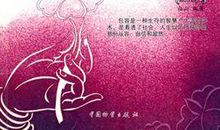 聪明的大师_1200字