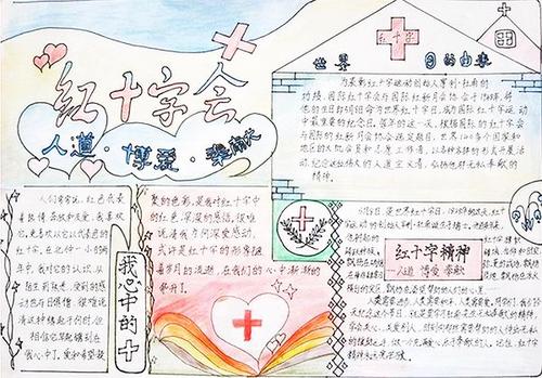 奉献精神的构成：奉献和请求_600字