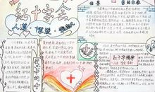 关于奉献的作文：奉献与索取_600字