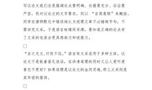 六年级议论文：心中有仁_1000字