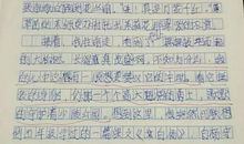 关于奉献的作文：论“奉献”_900字