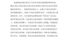 六一演讲稿(2)_1000字