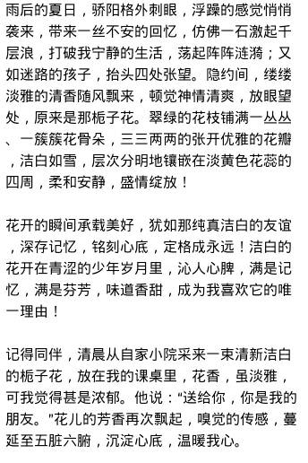 奉献精神的构成：愿意奉献_600字