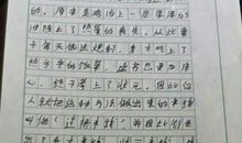 人类为学而生_400字