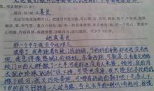 六年级议论文：善良_600字