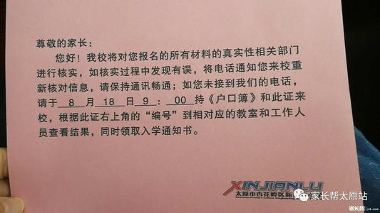 领示_400字