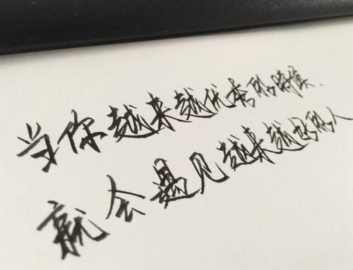 六年级讨论：心态决定了生活_650字