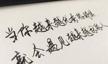 六年级议论文：心态决定人生_650字