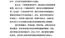 六一演讲稿_150字