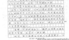 关于瞬间的作文：最美的一瞬间_350字