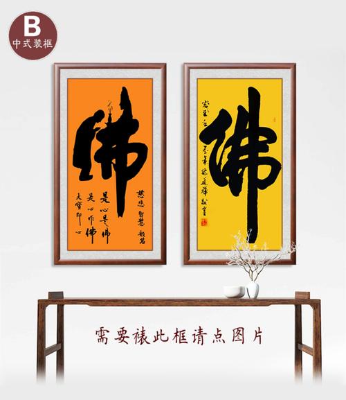 崇拜佛_500字