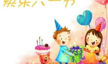 六一儿童节作文：梦幻儿童节_750字