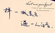 远逝的回忆_350字