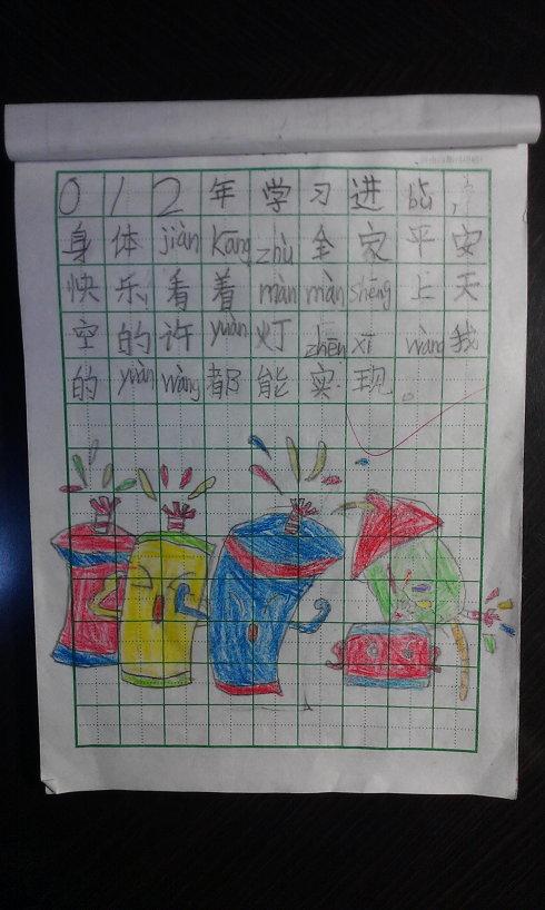 记住一个大扫描_600字