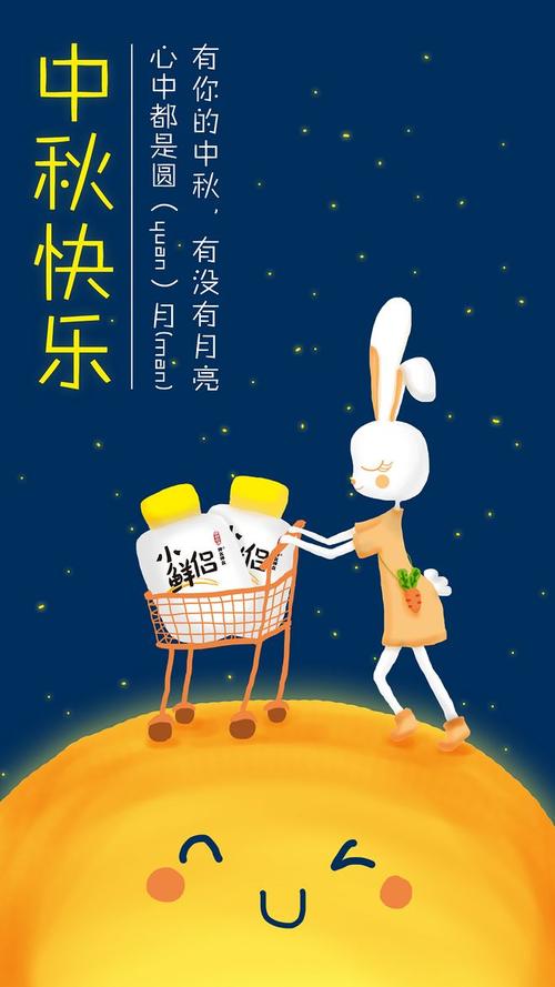 好的小白兔白_300字