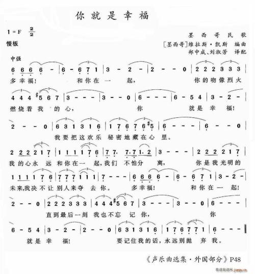 这是幸福_350字