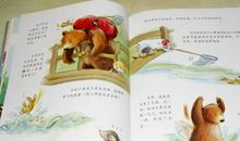 帮助人的快乐_1200字