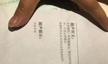 第一次被抽血_350字