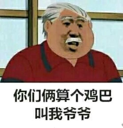 我的办公桌“胖虎”_200字