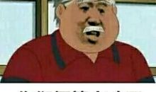 我的同桌“胖虎”_200字